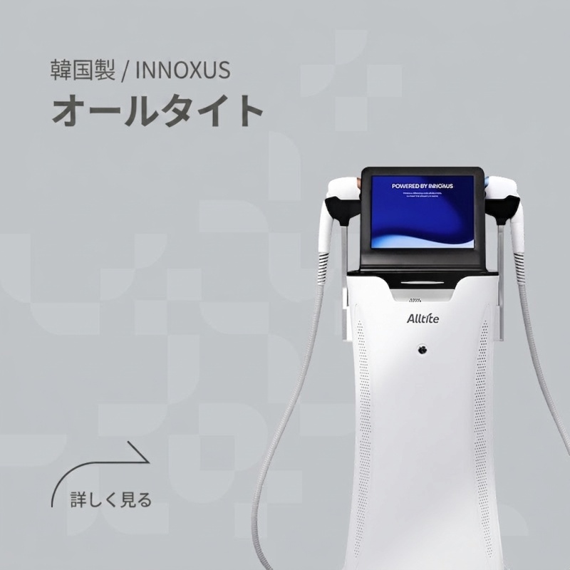 韓国INNOXUS社製オールタイト・リフティング機器