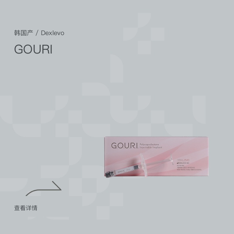 GOURI polycaprolactone liquid booster by Dexlevo, Korea