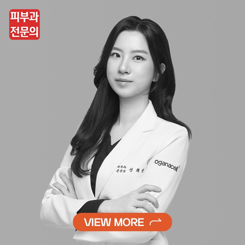 Board-certified dermatologist Shin Hee-young at Oganacell Cheongdam.