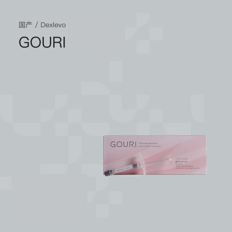 国产 Dexlevo GOURI